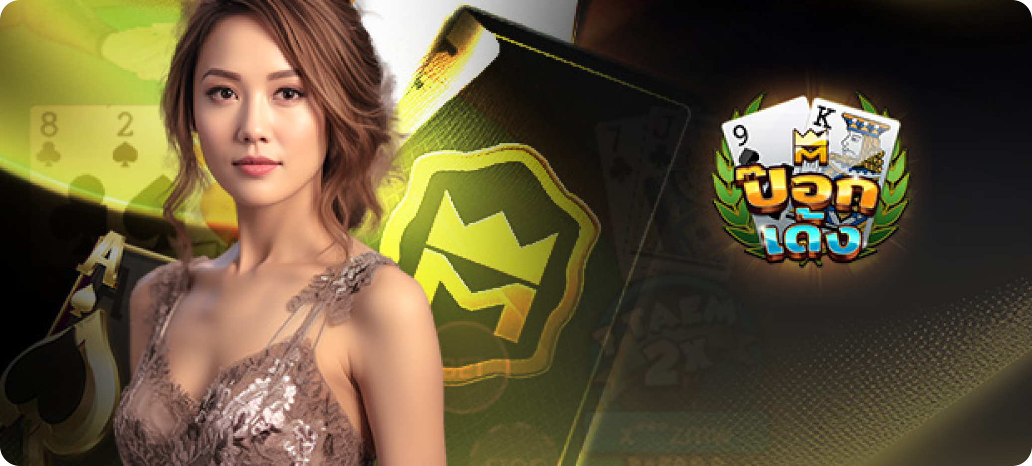 gameonline